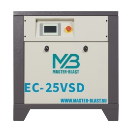 Винтовой компрессор Master Blast EC-25 VSD (электрический)