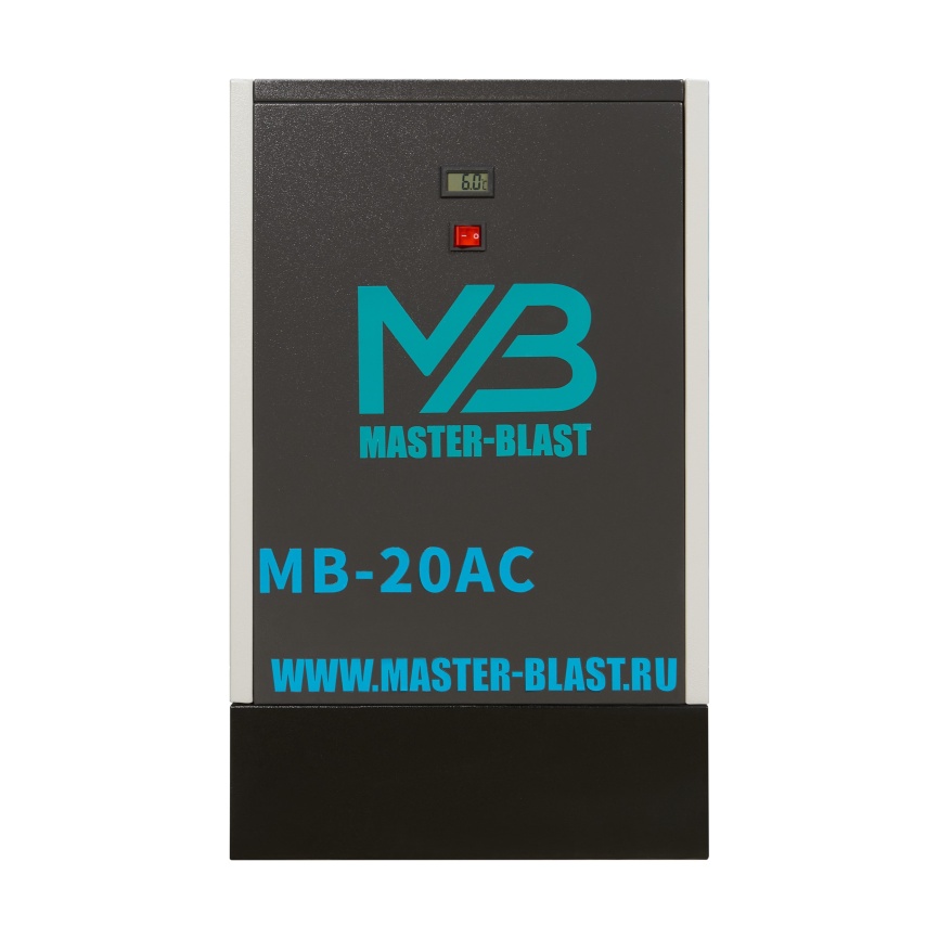 Рефрижераторный осушитель Master Blast MB-20AC фото 5
